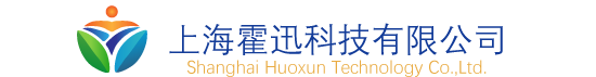 上海霍迅科技有限公司HOSUN,HUSON,Shanghai Hosun Technology Co., Ltd.